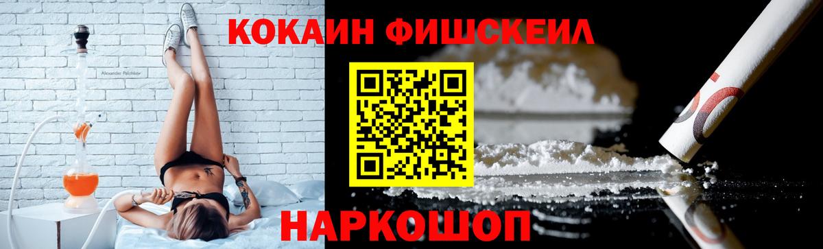 Кокаин Боливия Сердобск