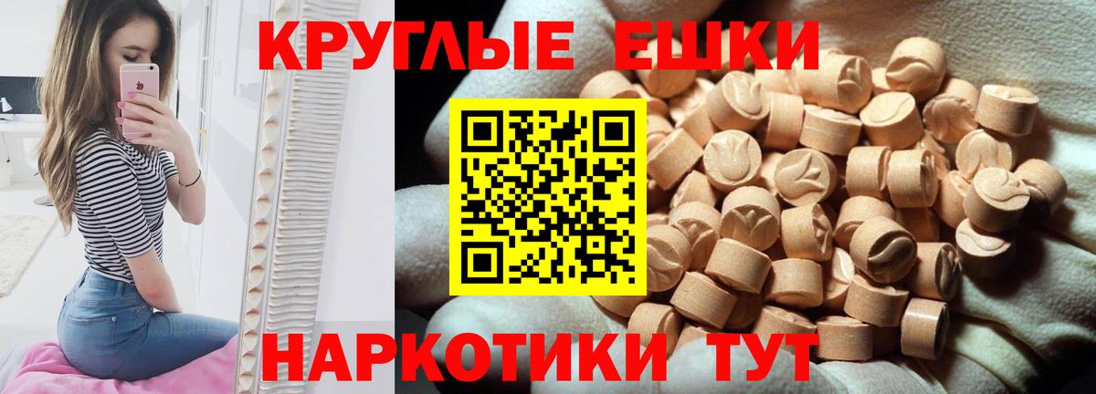 Сердобск  ЭКСТАЗИ 99%  Ecstasy  Вход с VPN  Ecstasy 280мг 