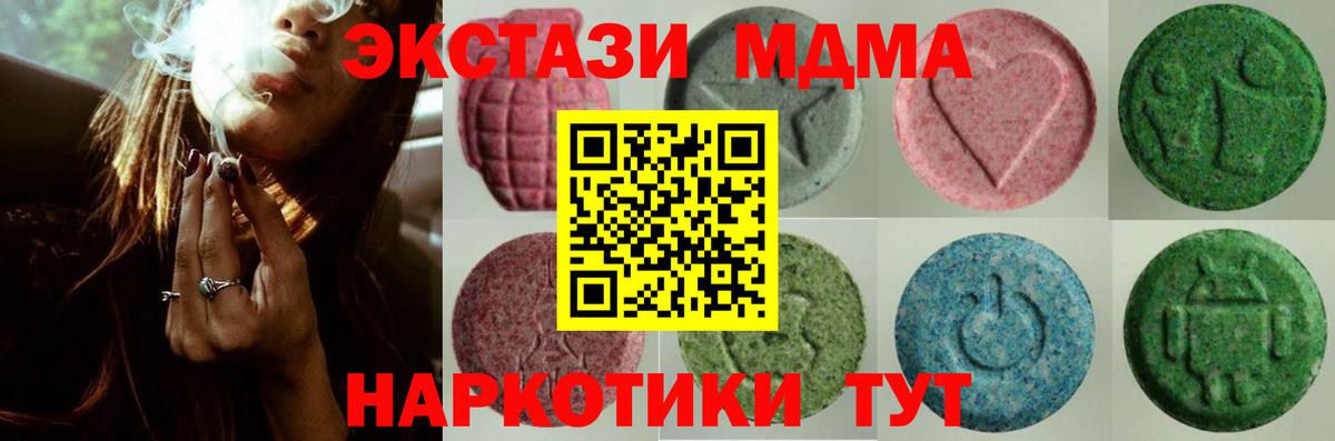 Ecstasy Cube Сердобск