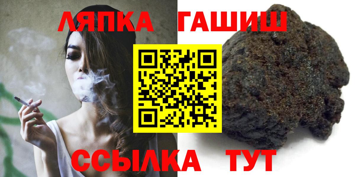 Сердобск  Гашиш  Вход с VPN  ГАШ хэш  Гашиш индика сатива 