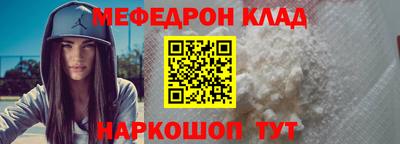 спайс Пугачёв