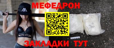 стафф Пыть-Ях