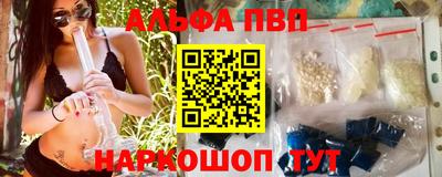 стаф Рузаевка
