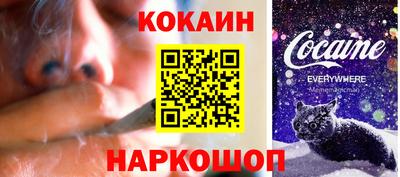 трава Рыбинск
