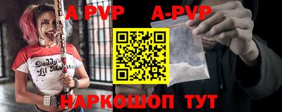 трава Рыбинск