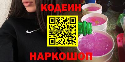 сатива Пушкино