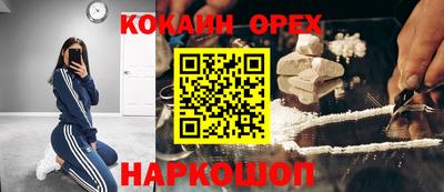 трава Рыбинск