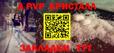 стаф Рузаевка