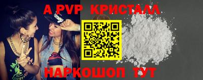 стаф Рузаевка