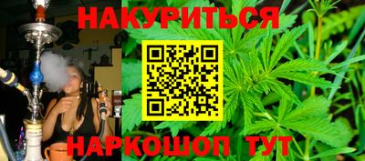 спайс Пугачёв