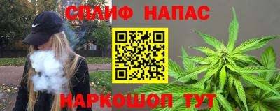 стаф Рузаевка