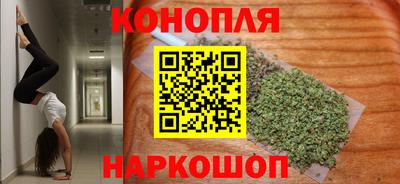 трава Рыбинск