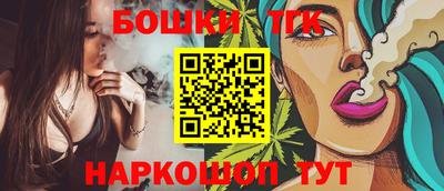 сатива Пушкино