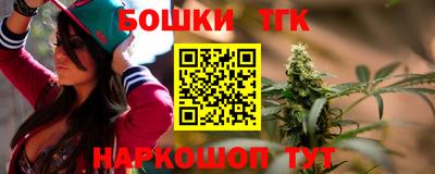 стафф Пыть-Ях