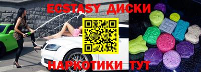 сатива Пушкино