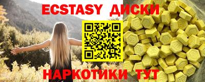 стафф Пыть-Ях