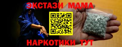 стаф Рузаевка