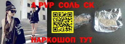 стаф Рузаевка