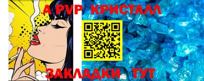 сатива Пушкино