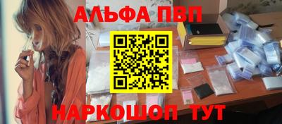 сатива Пушкино