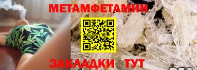 спайс Пугачёв