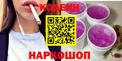 трава Рыбинск