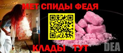 стафф Пыть-Ях