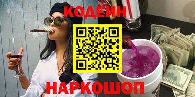 спайс Пугачёв