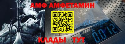 спайс Пугачёв