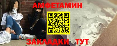 трава Рыбинск
