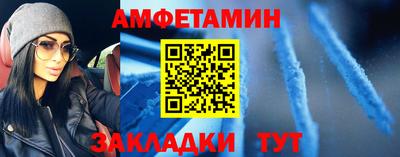 сатива Пушкино