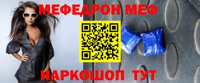 трава Рыбинск