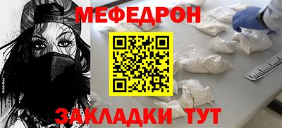 трава Рыбинск