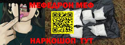 спайс Пугачёв