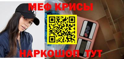 спайс Пугачёв