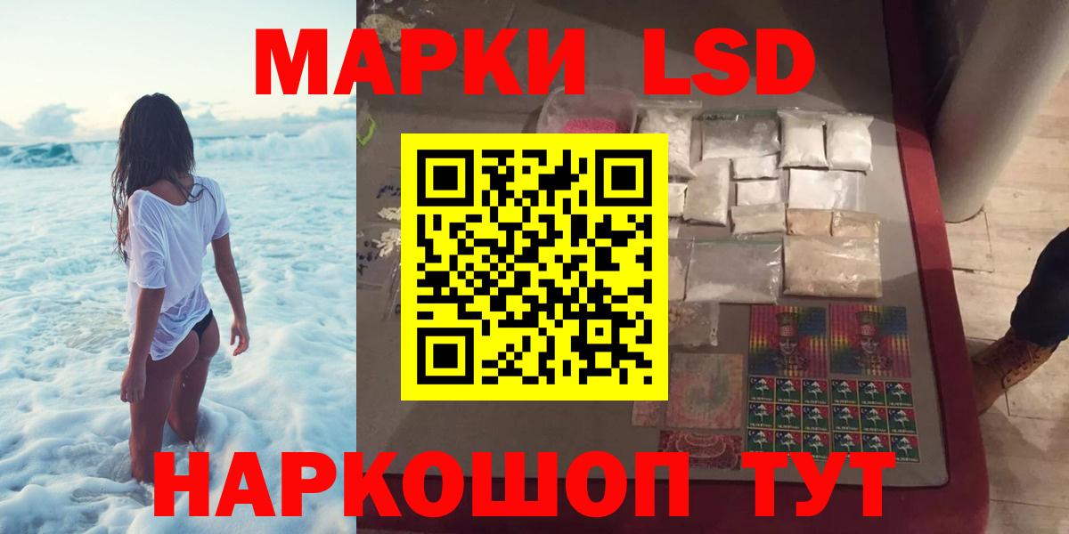 ЛСД экстази ecstasy Сердобск