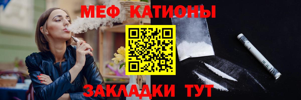 МЯУ-МЯУ  МЯУ-МЯУ мука  Вход с VPN  Сердобск 
