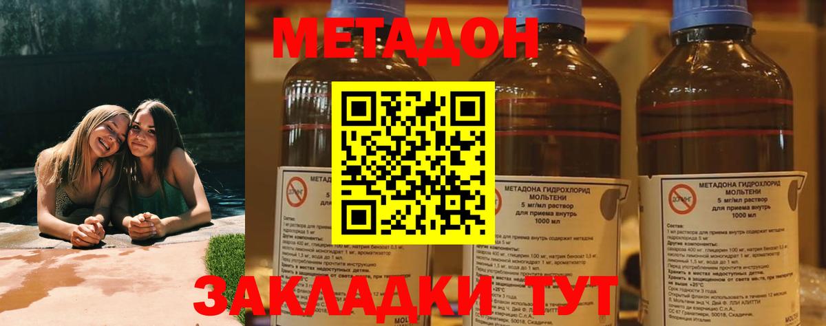 Канабис Сердобск