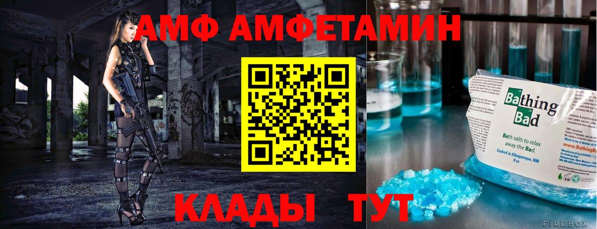 Бошки Шишки  ГАШ  МЕТАМФЕТАМИН  Сердобск  Меф   NBOMe  Вход с VPN  Меф МЯУ МЯУ 