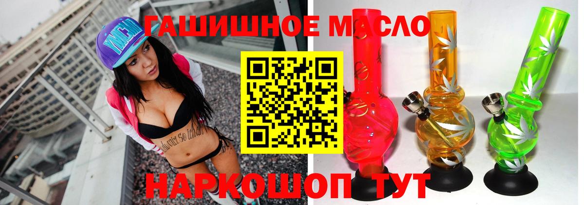 ТГК жижа Сердобск