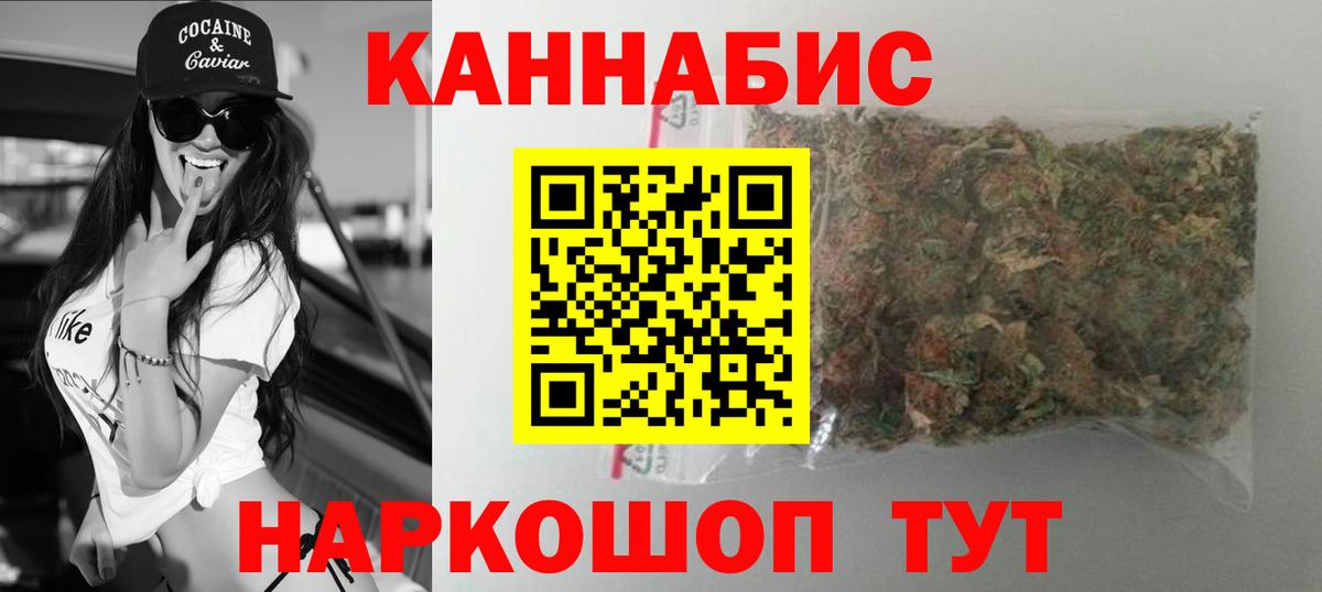 Марихуана индика  Вход с VPN  Марихуана LSD WEED  Сердобск  Бошки Шишки индика 