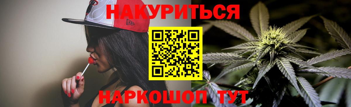 Конопля конопля Сердобск